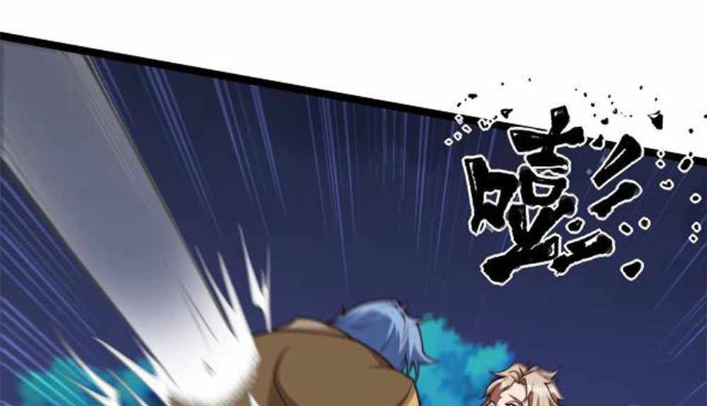 Heaven’s Devourer Chapter 04 Gambar 31