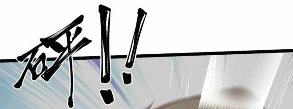 Heaven’s Devourer Chapter 04 Gambar 41