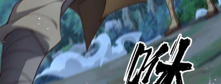 Heaven’s Devourer Chapter 04 Gambar 8