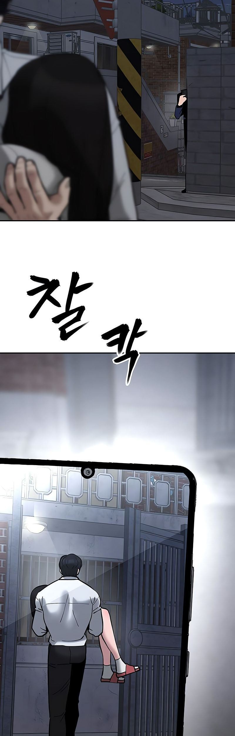 The Bully In Charge Chapter 55 Gambar 80