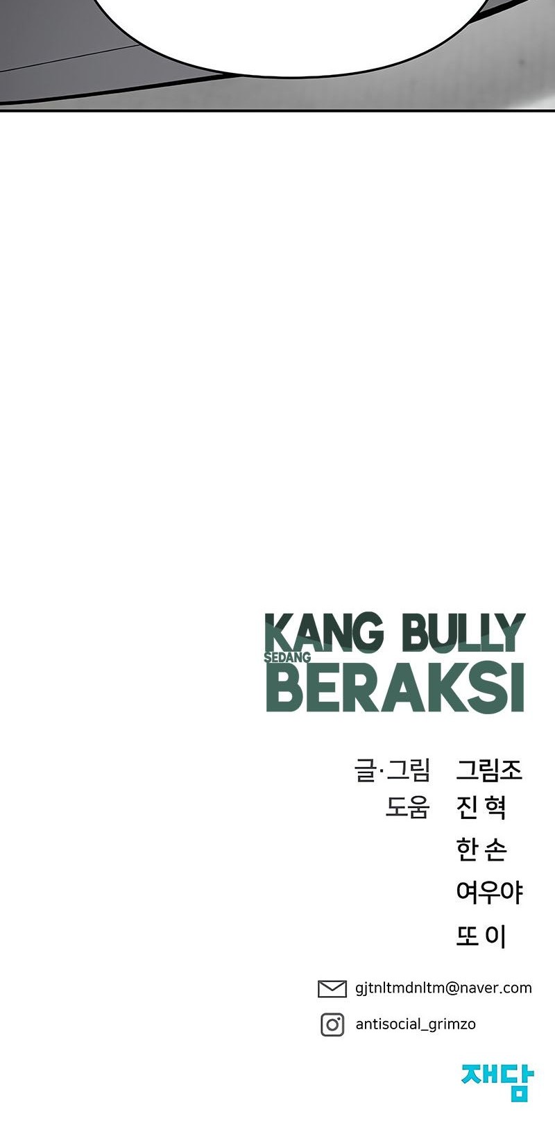 The Bully In Charge Chapter 55 Gambar 91