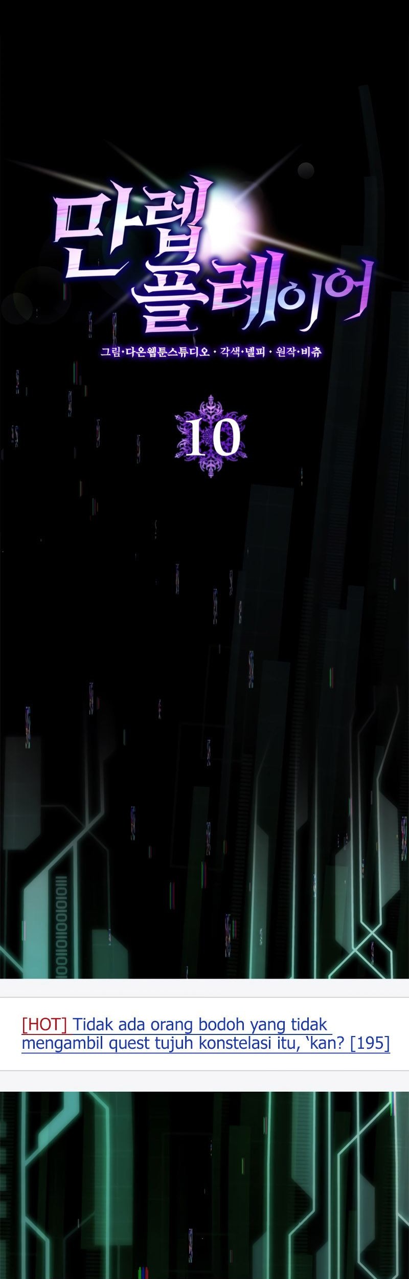 Max Level Player Chapter 10 Gambar 4