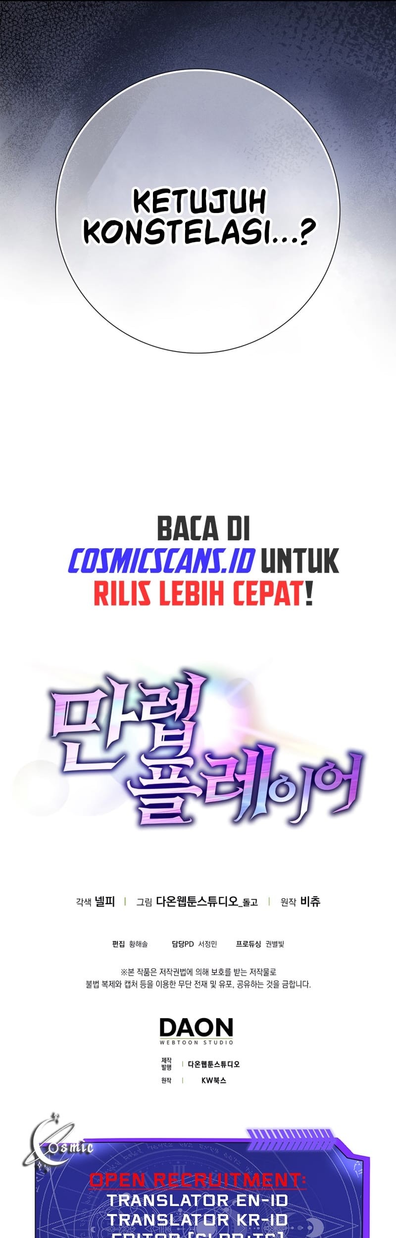 Max Level Player Chapter 09 Gambar 69