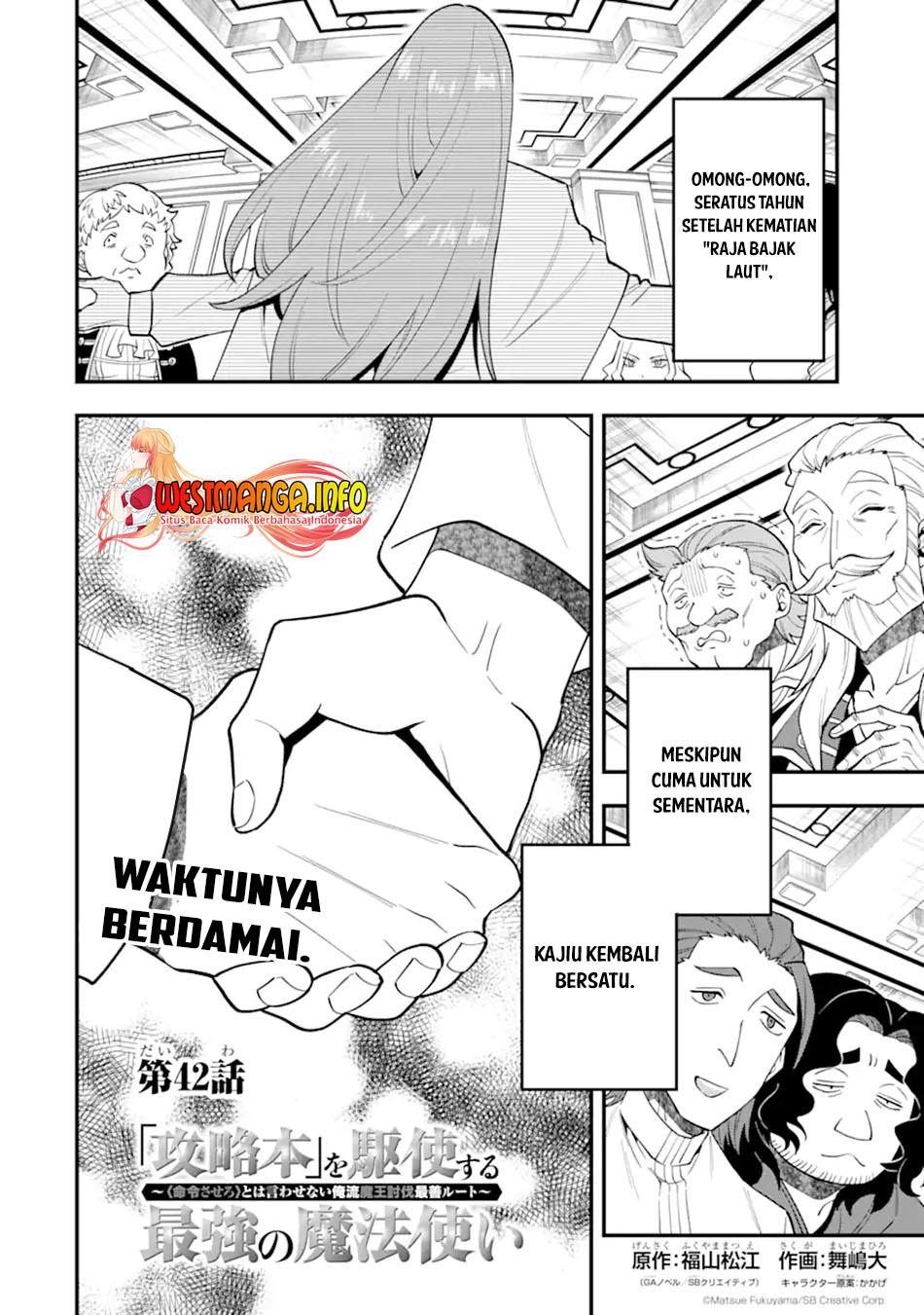 Kouryakuhon o Kushi Suru Saikyou no Mahoutsukai ~”meirei sa sero” to wa Iwa Senai Oreryuu Mao Tobatsu Saizen Ruuto ~ Chapter 42 Gambar 6