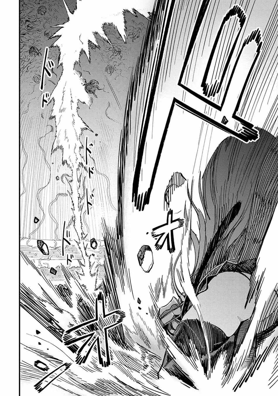 Kaifuku Jutsushi Yarinaoshi: Sokushi Mahou to Skill Copy no Chouetsu Heal Chapter 52.2 Gambar 5