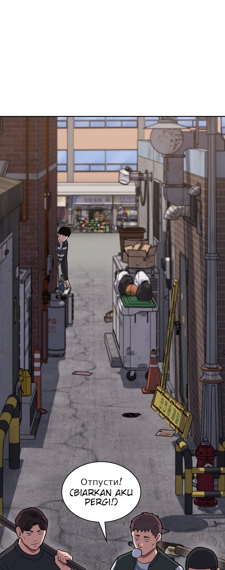Reset Life of Regression Police Chapter 25 Gambar 14