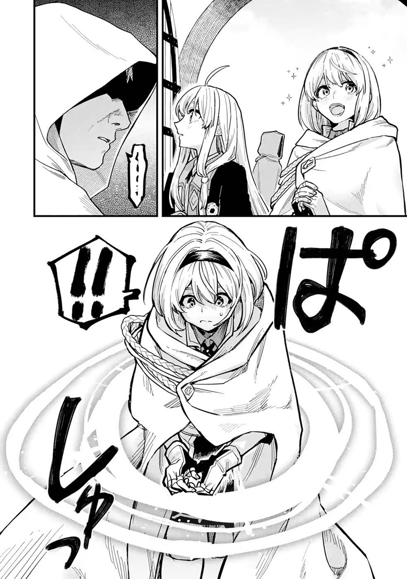 Majo no Tabitabi Chapter 16.1 Gambar 6