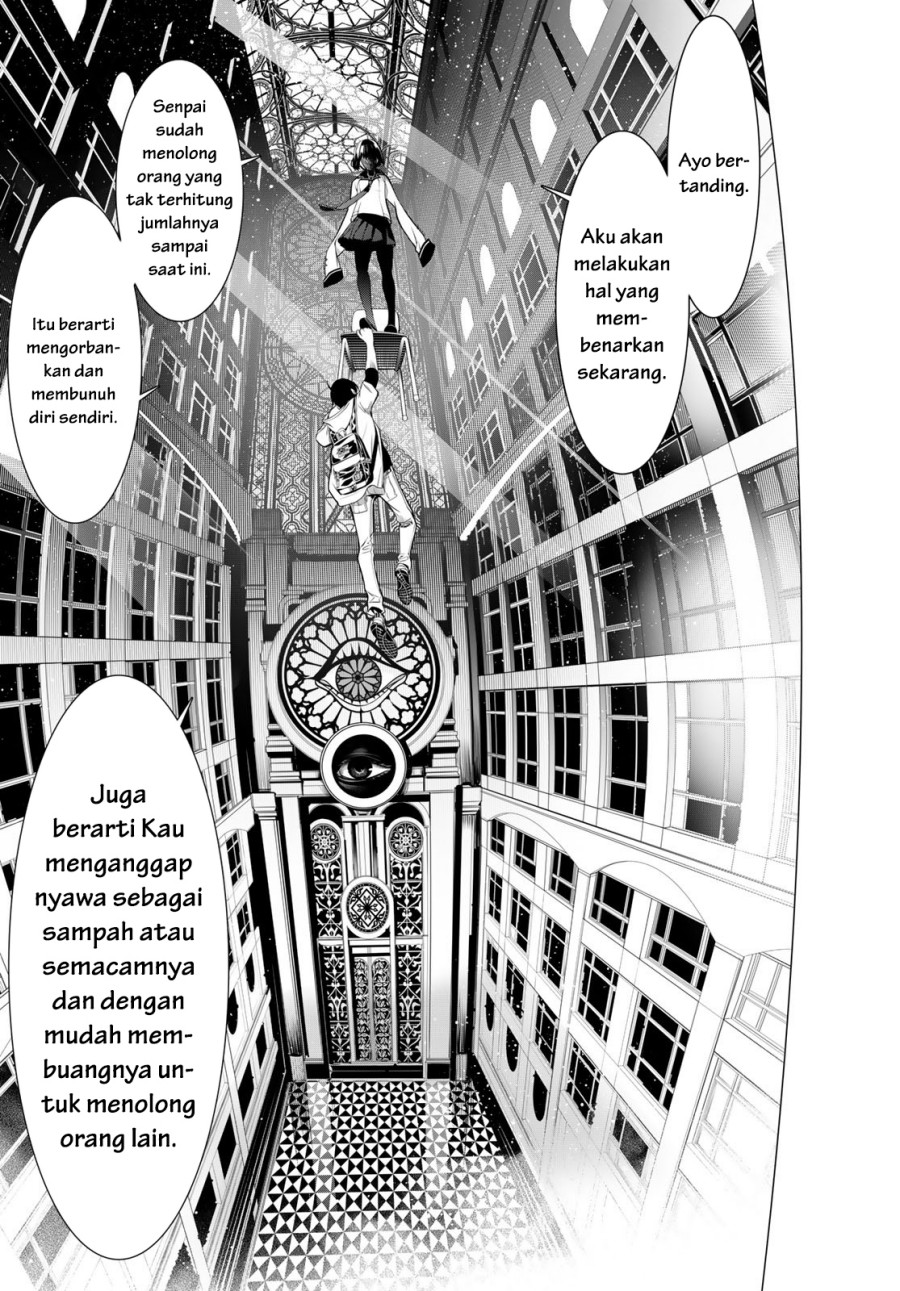 Bakemonogatari Chapter 192 Gambar 13