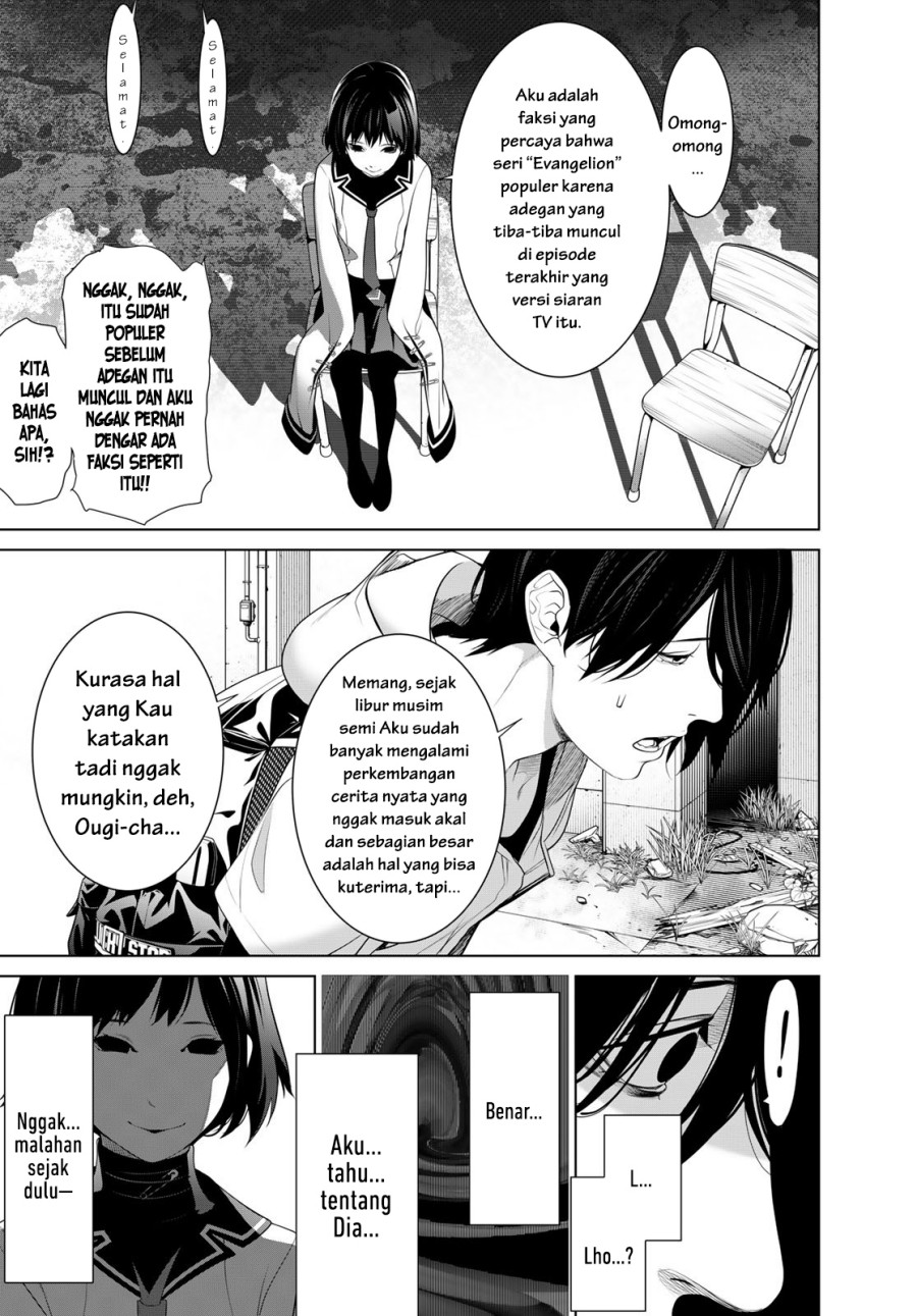 Bakemonogatari Chapter 192 Gambar 3
