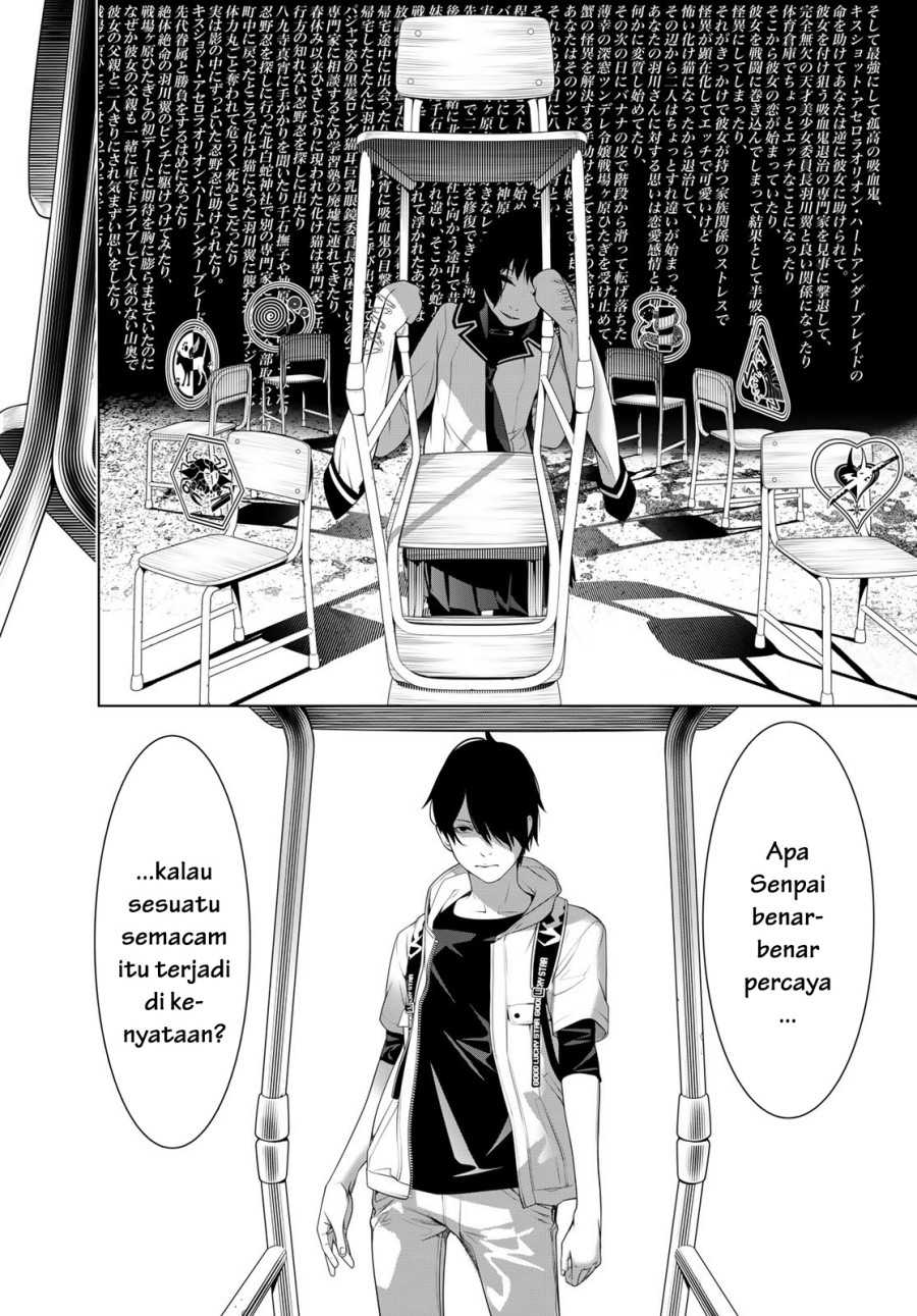 Bakemonogatari Chapter 192 Gambar 6