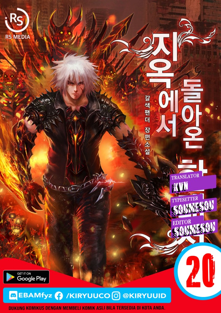 Baca Komik Han Dae Sung Returned From Hell Chapter 20 Gambar 1