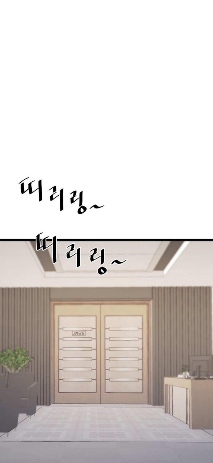 Han Dae Sung Returned From Hell Chapter 18 Gambar 3