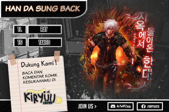 Baca Komik Han Dae Sung Returned From Hell Chapter 14 Gambar 1