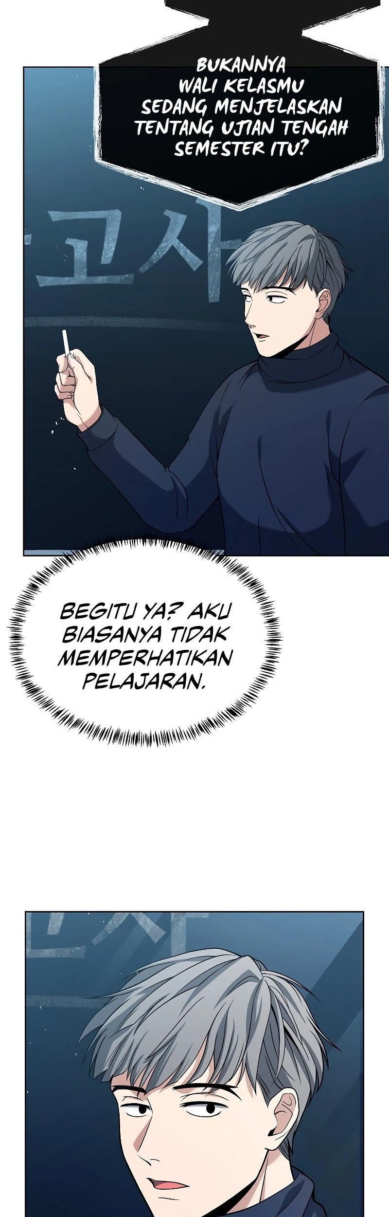 The Constellations Are My Disciples Chapter 17 Gambar 5