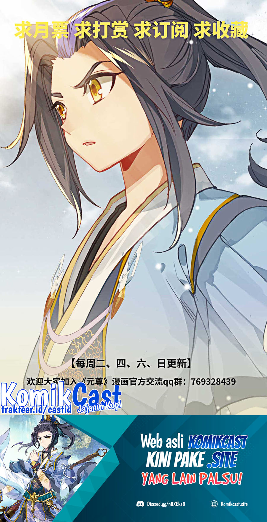 Yuan Zun Chapter 477 Gambar 11