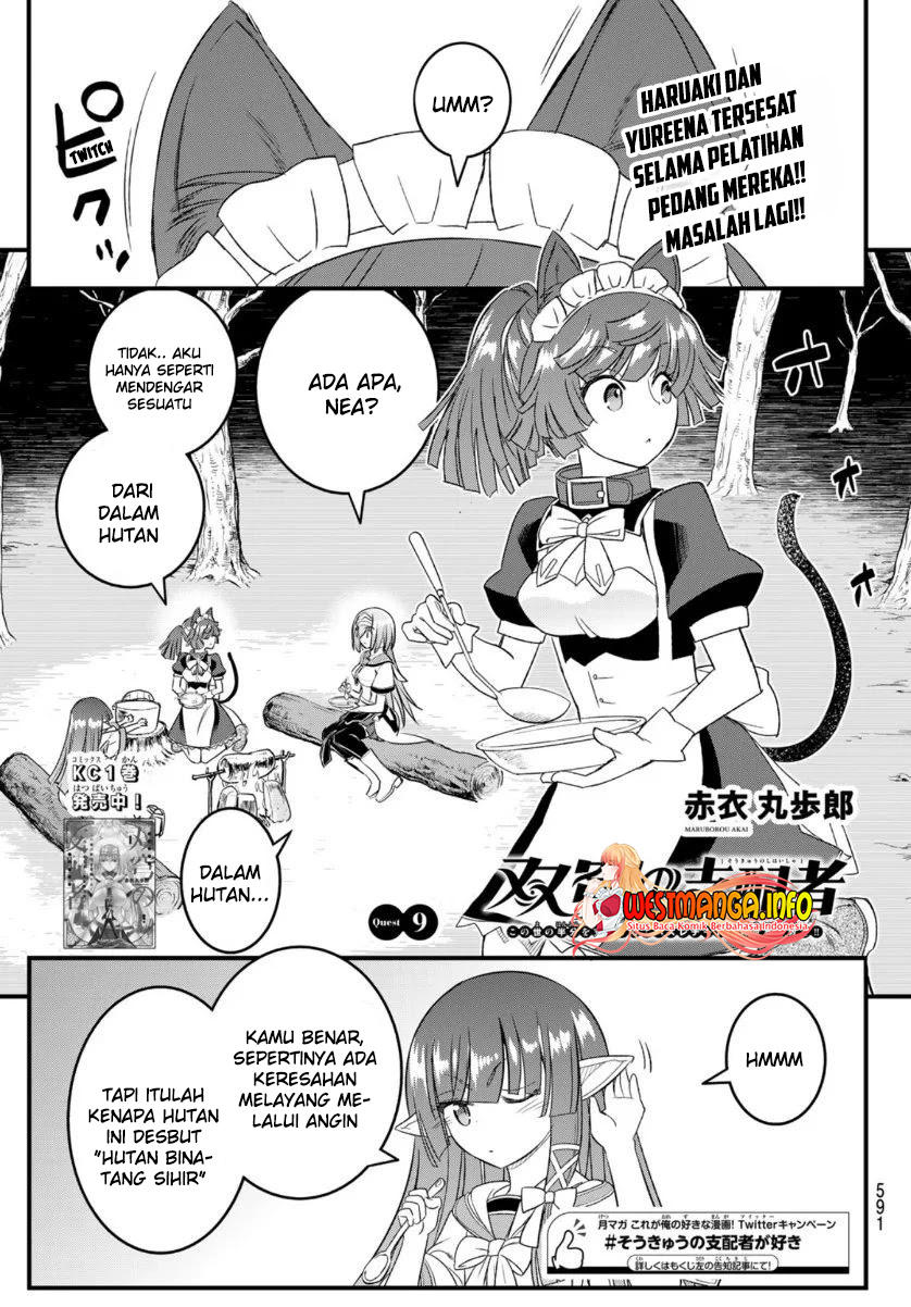 Soukyuu no Shihai-sha ~ Isekai Oppai Musouden Chapter 09 Gambar 3