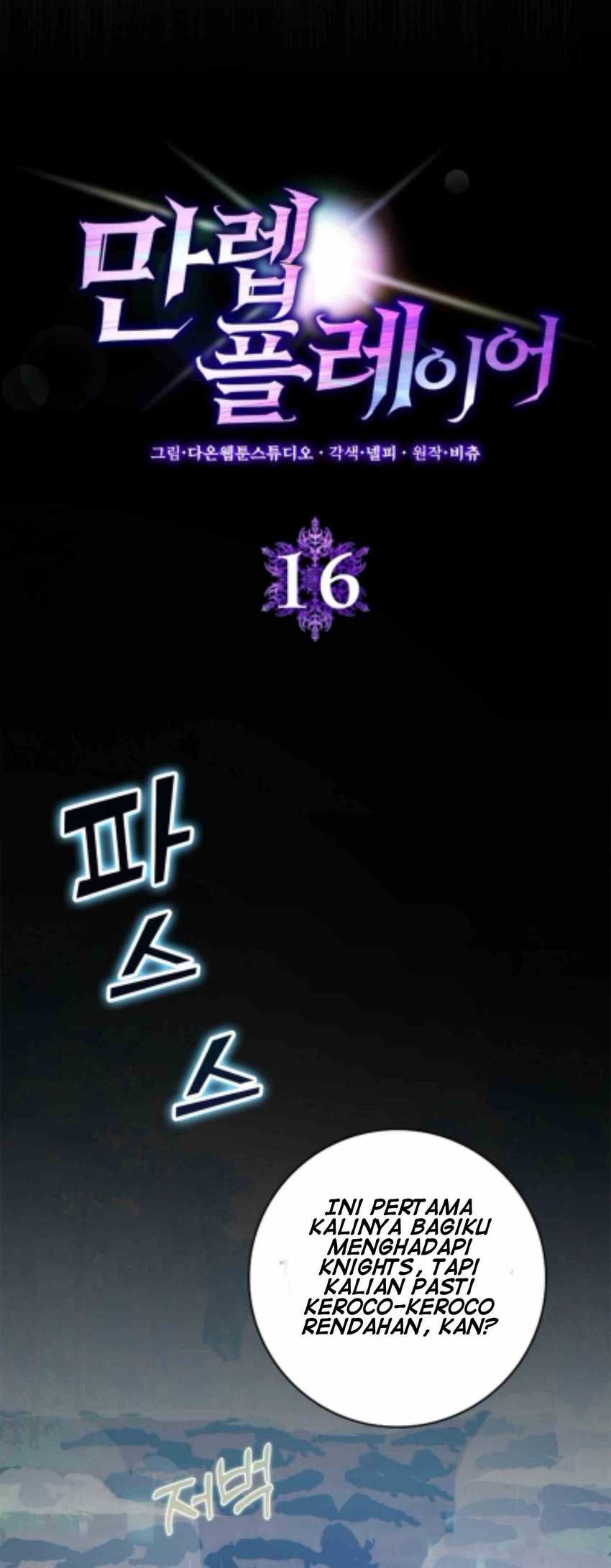 Max Level Player Chapter 16 Gambar 7