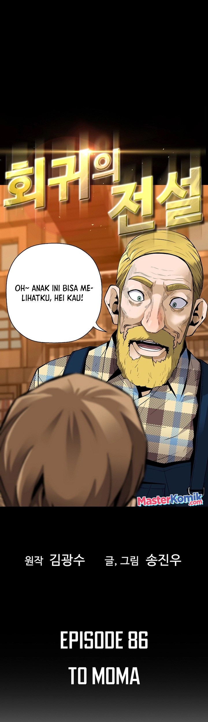 Baca Manhwa Return of the Legend Chapter 86 Gambar 2