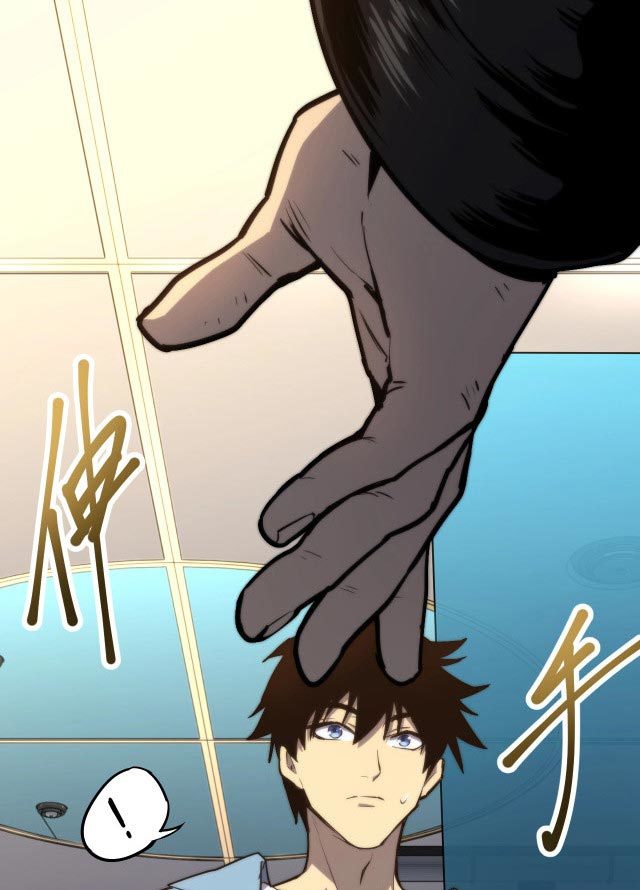 Apex Future Martial Arts Chapter 12 Gambar 19