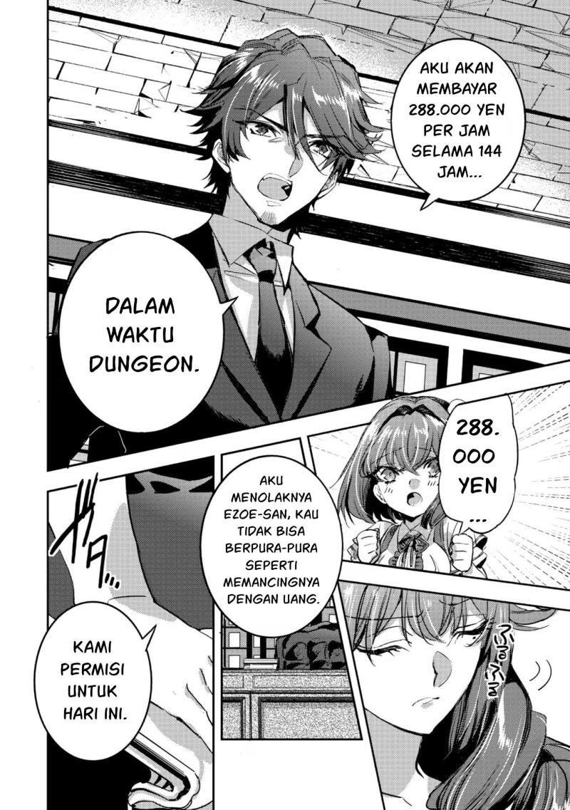 Dungeon Busters Chapter 11 Gambar 13