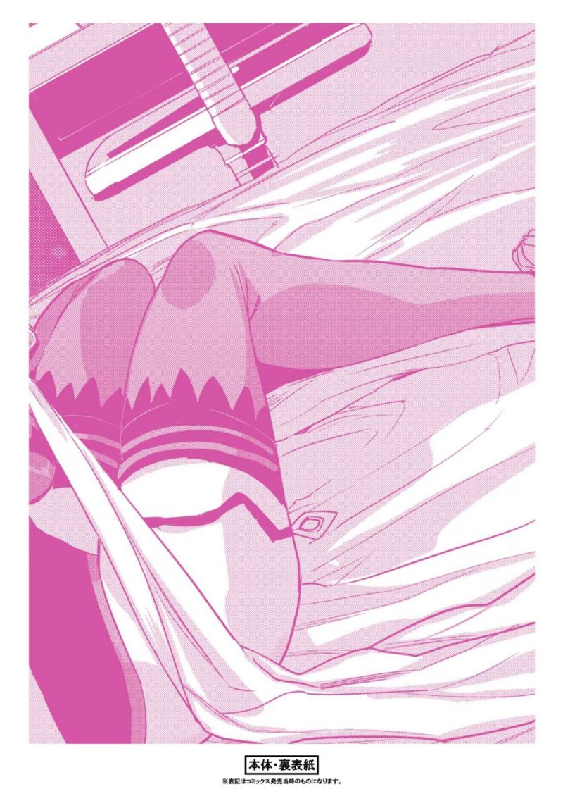 Dungeon Busters Chapter 11 Gambar 30