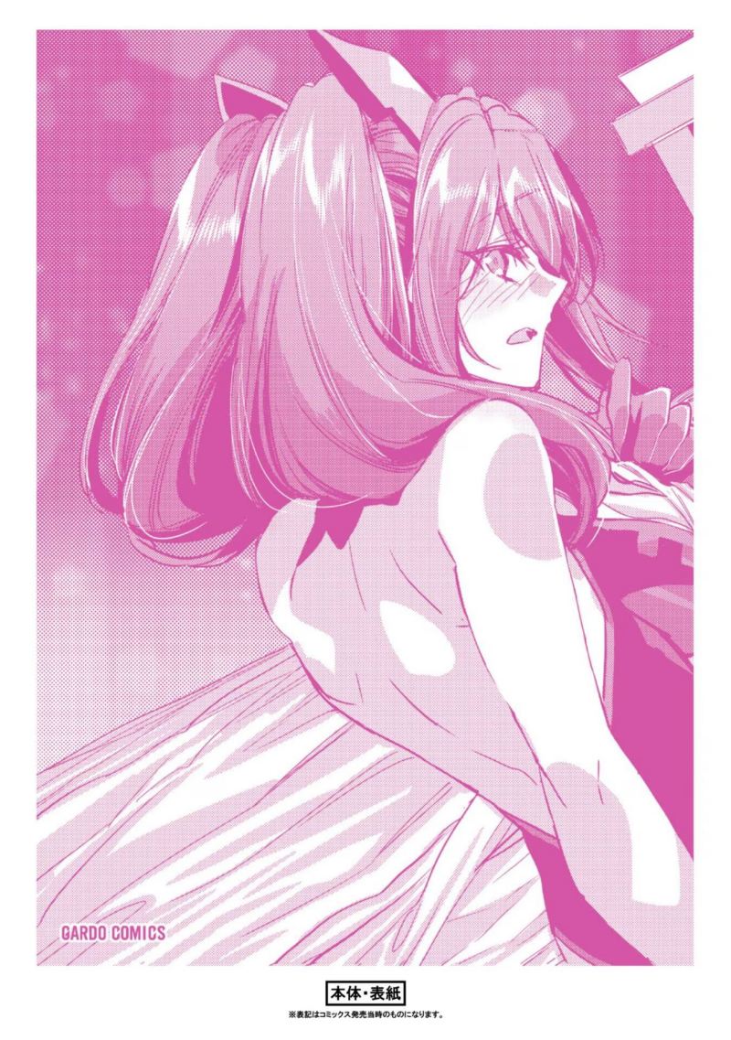 Dungeon Busters Chapter 11 Gambar 31