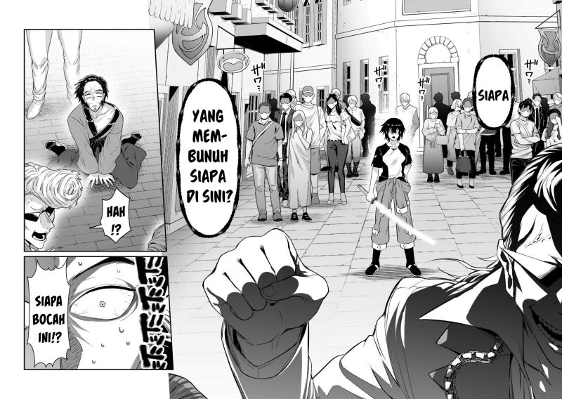 OreAku, Ore wa Seikan Kokka no Akutoku Ryoushu! Chapter 17 Gambar 27