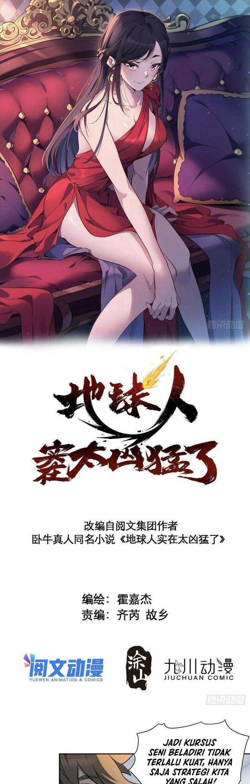 Baca Manhua The People on Earth are Too Ferocious Chapter 106 Gambar 2