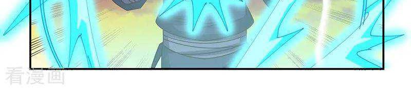 Chaos Alchemist Chapter 38 Gambar 14