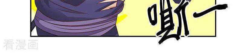 Chaos Alchemist Chapter 38 Gambar 16