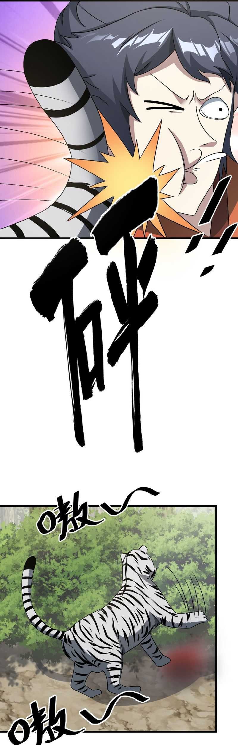 Invincible After a Hundred Years of Seclusion Chapter 46 Gambar 5
