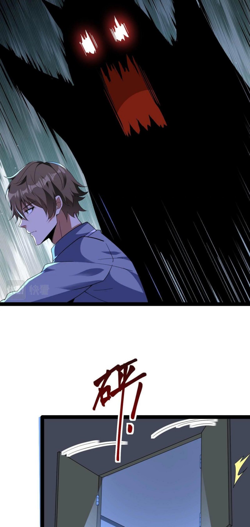 I Evolved After Devouring the Demon God Chapter 15 Gambar 27