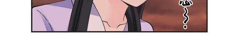 Chaos Alchemist Chapter 44 Gambar 12