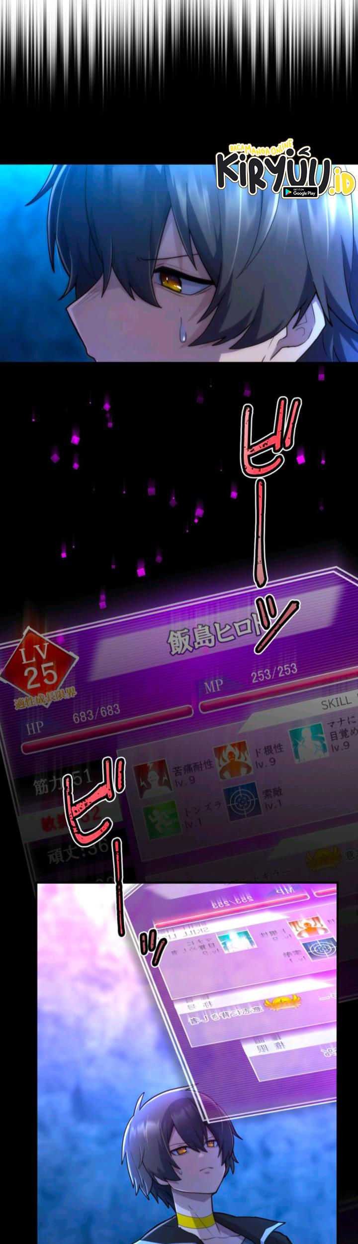 I Became an S-Rank Hunter With the Demon Lord App Chapter 36 Gambar 34