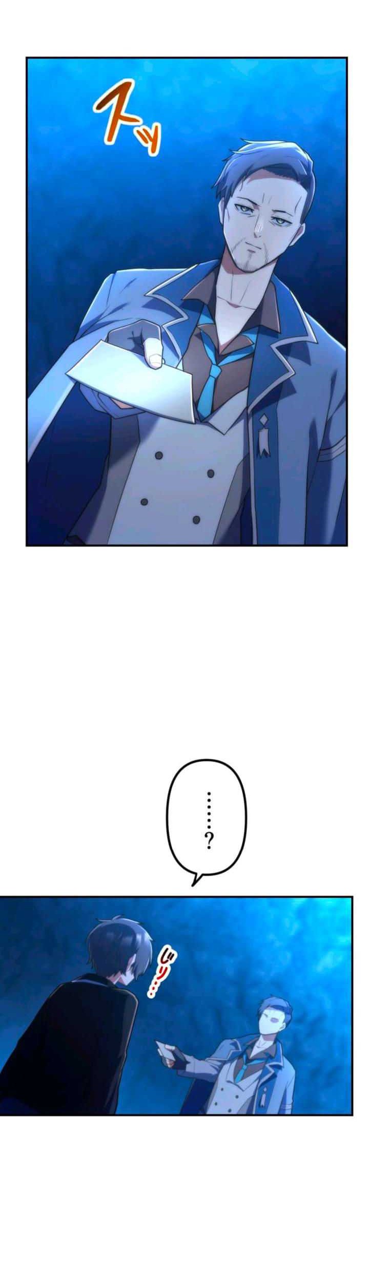 I Became an S-Rank Hunter With the Demon Lord App Chapter 36 Gambar 11
