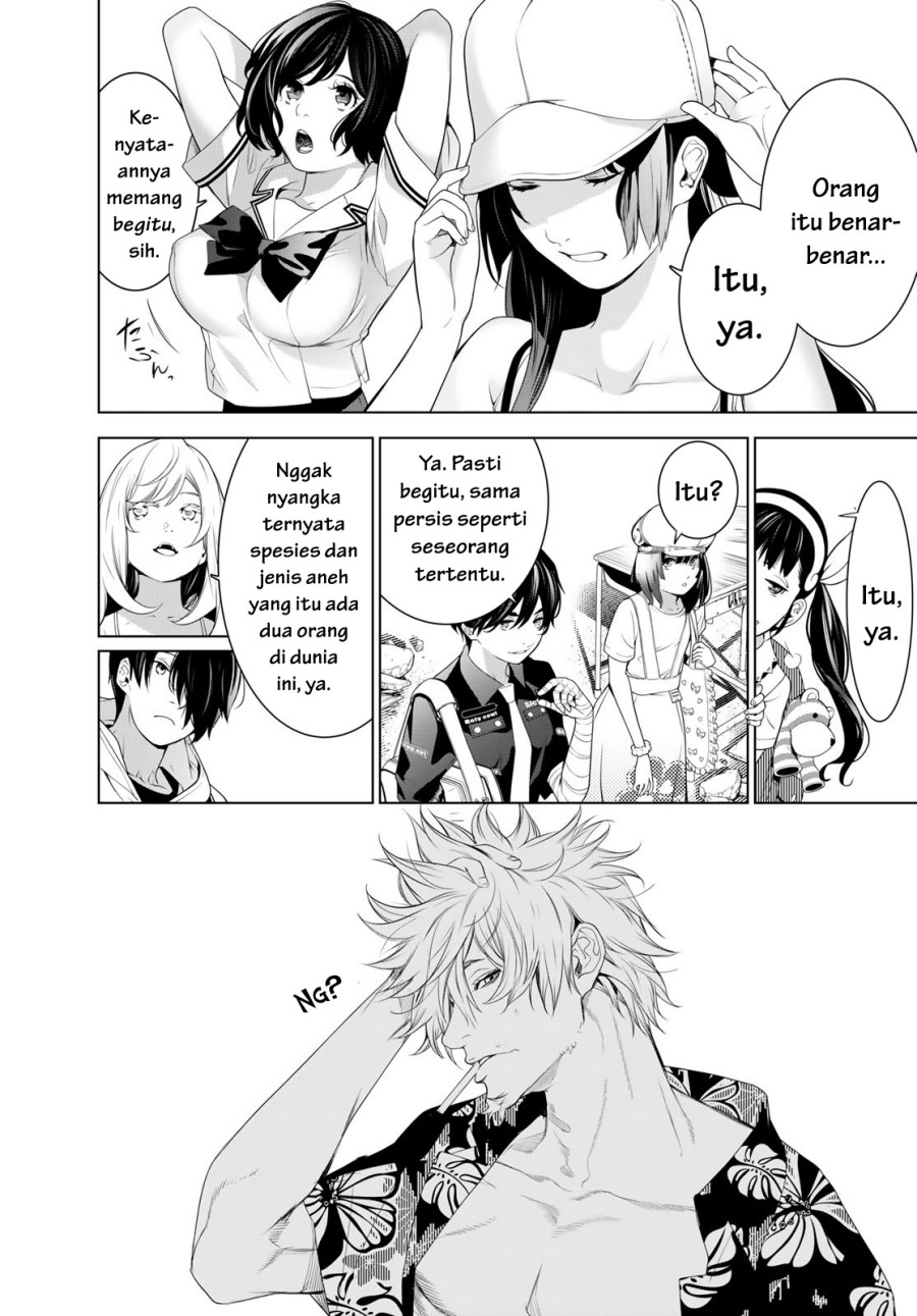 Bakemonogatari Chapter 193 Gambar 12