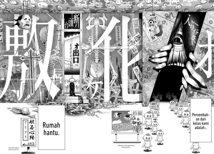 Bakemonogatari Chapter 193 Gambar 16