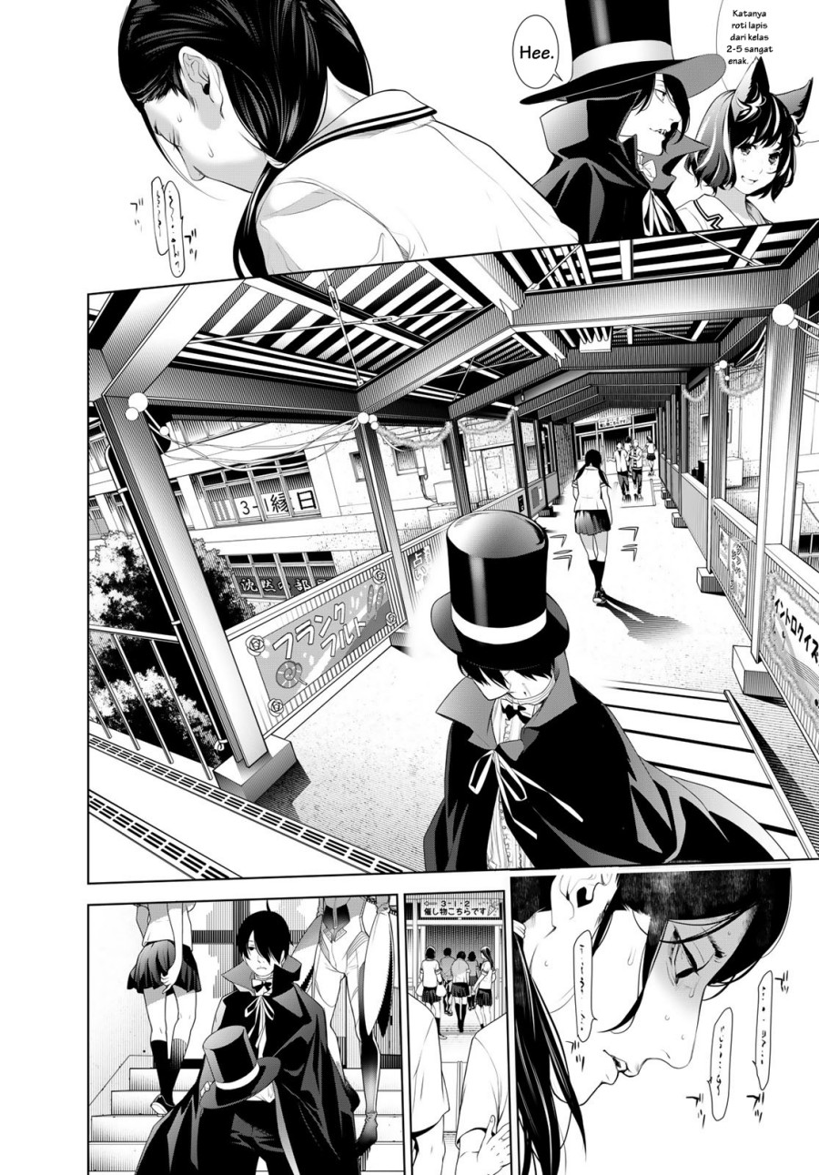 Bakemonogatari Chapter 193 Gambar 19
