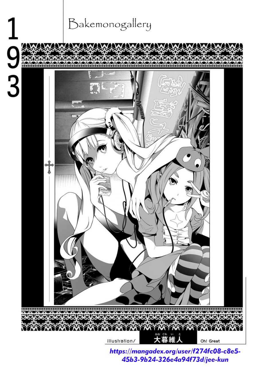 Bakemonogatari Chapter 193 Gambar 26