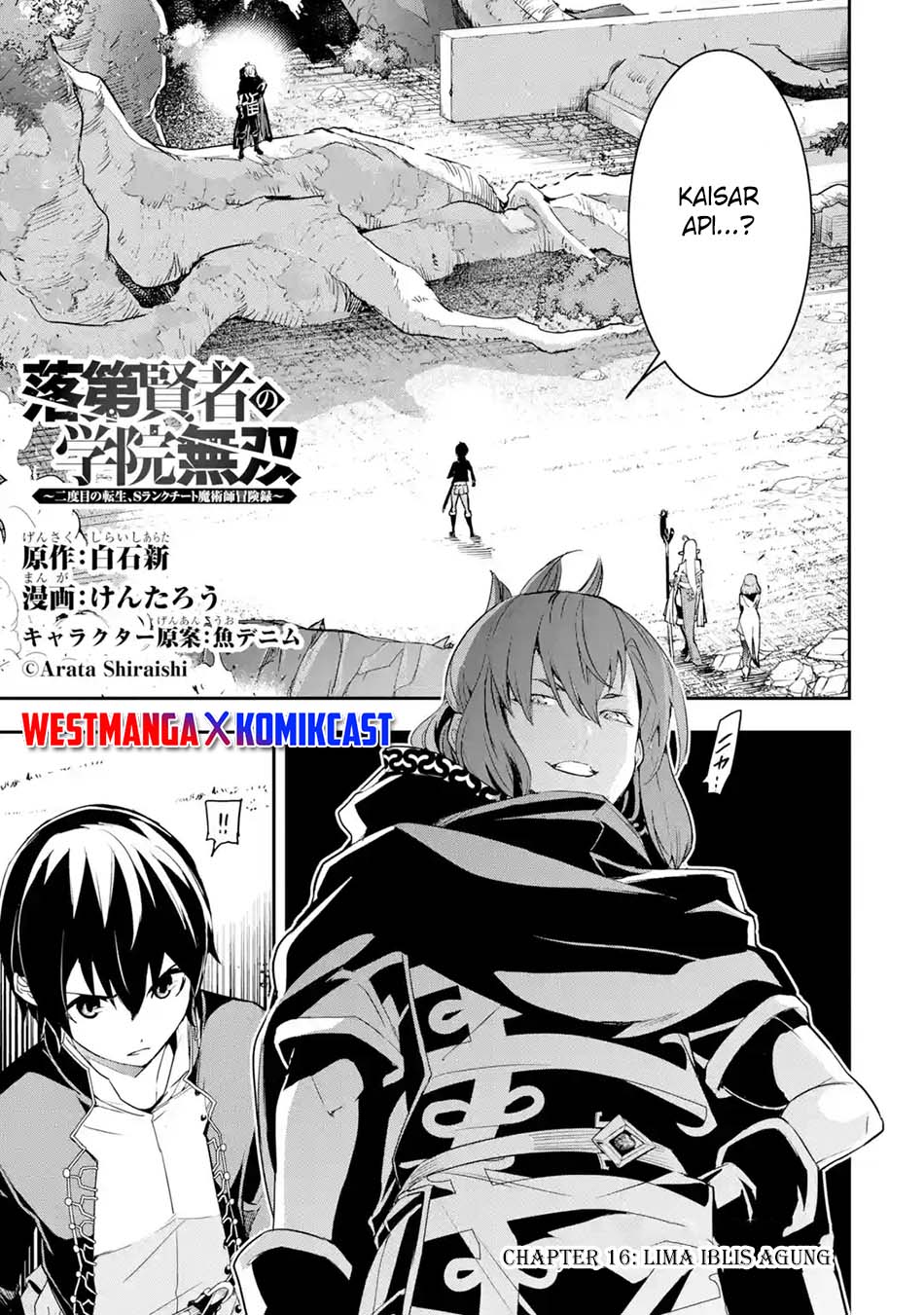 Baca Manga Rakudai Kenja Gakuin no Msou ~ Nidome no Tensei, S Rank Cheat Majutsushi Boukenroku Chapter 16.1 Gambar 2