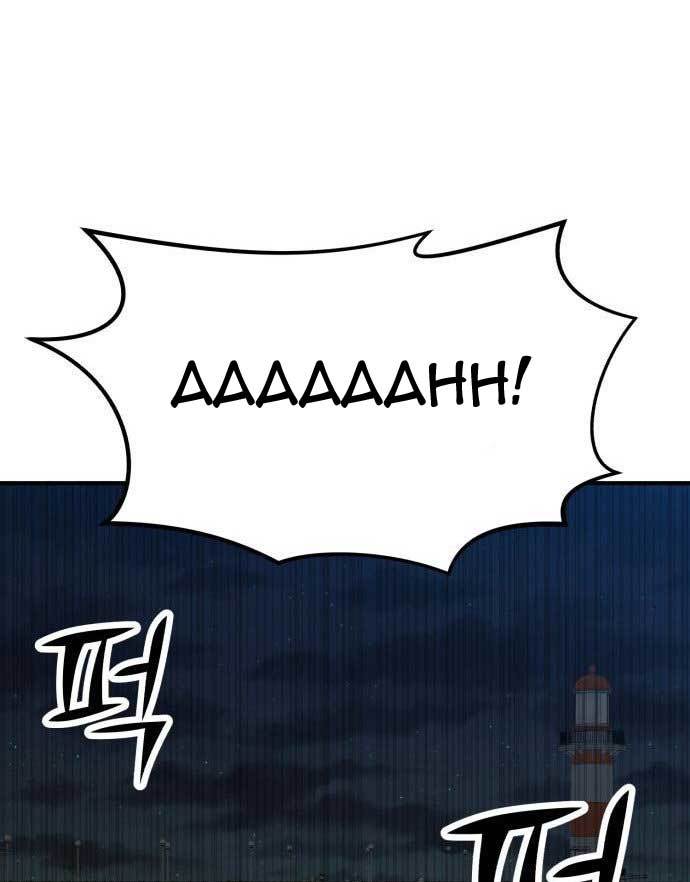 Cryptocurrency Revenge Chapter 18 Gambar 113