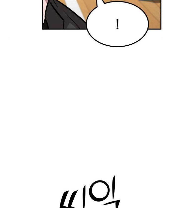 Cryptocurrency Revenge Chapter 18 Gambar 24