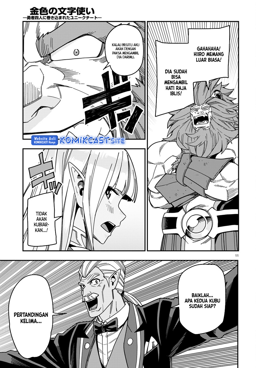 Konjiki no Moji Tsukai: Yuusha Yonin ni Makikomareta Unique Cheat Chapter 89 Gambar 12