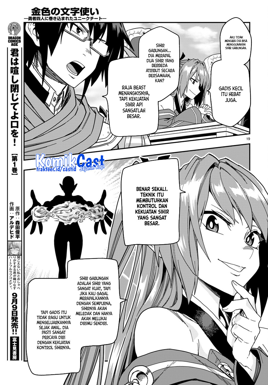 Konjiki no Moji Tsukai: Yuusha Yonin ni Makikomareta Unique Cheat Chapter 89 Gambar 19