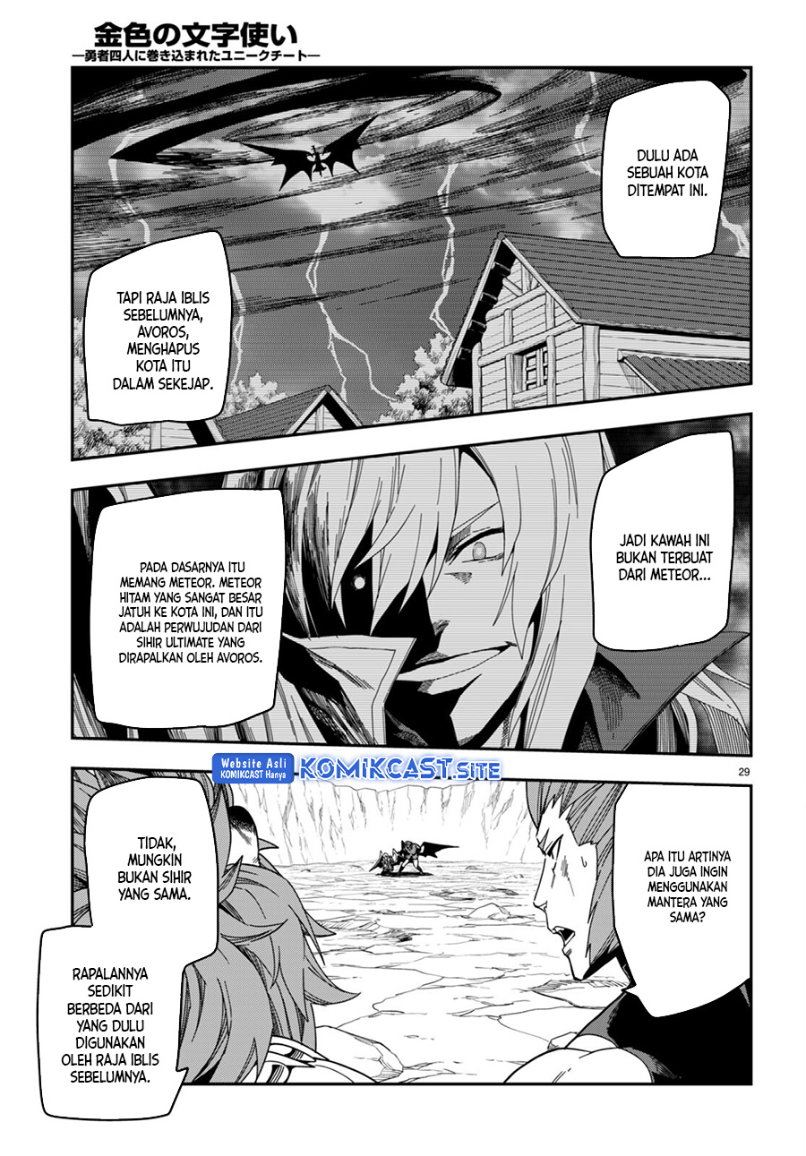 Konjiki no Moji Tsukai: Yuusha Yonin ni Makikomareta Unique Cheat Chapter 89 Gambar 29