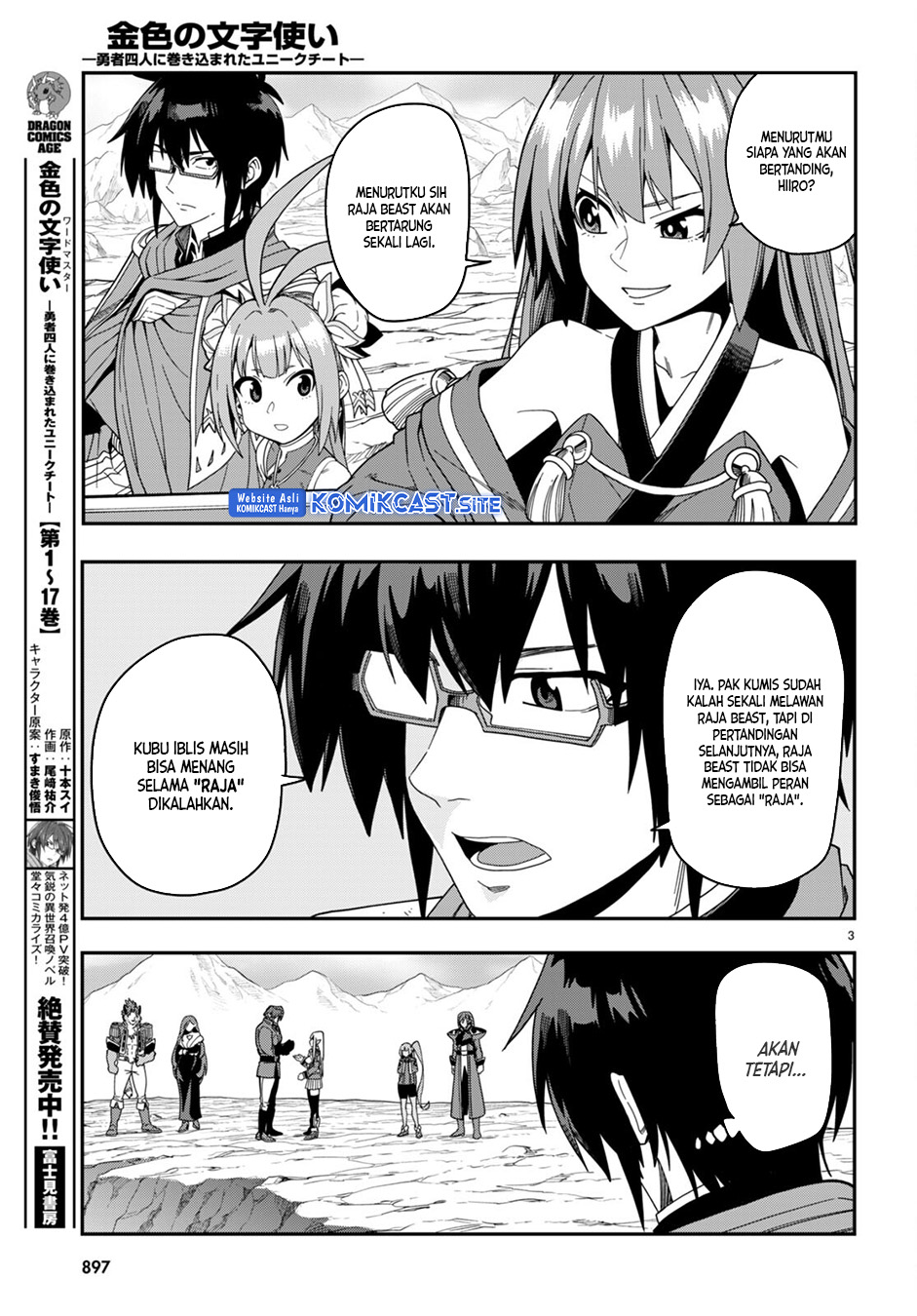 Konjiki no Moji Tsukai: Yuusha Yonin ni Makikomareta Unique Cheat Chapter 89 Gambar 4