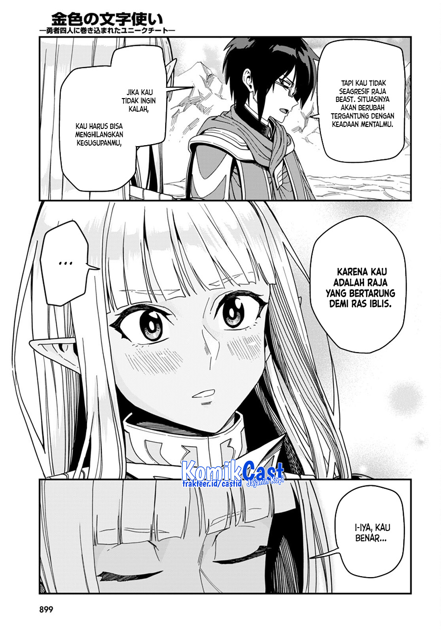 Konjiki no Moji Tsukai: Yuusha Yonin ni Makikomareta Unique Cheat Chapter 89 Gambar 6