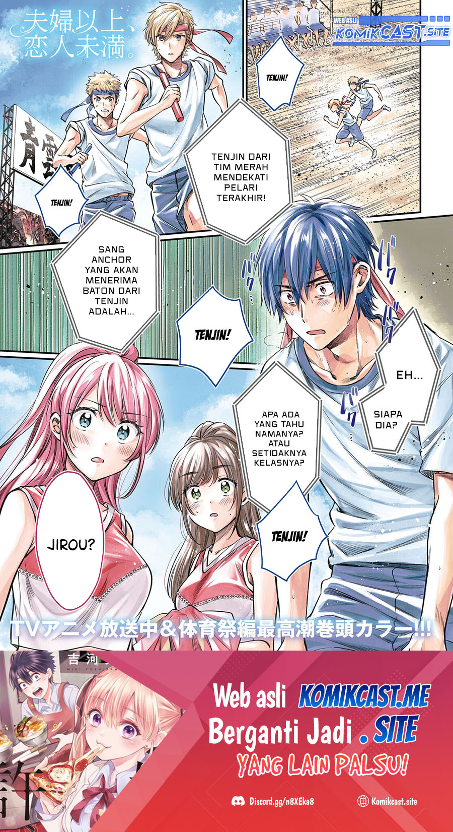 Baca Manga Fuufu Ijou Koibito Miman. Chapter 55 Gambar 2