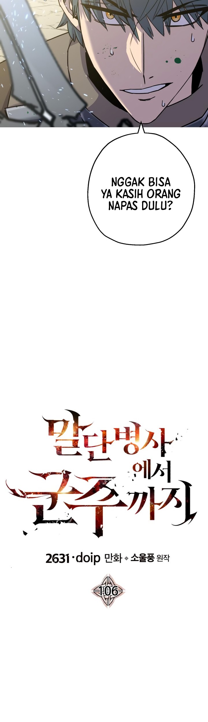 The Story of a Low-Rank Soldier Becoming a Monarch Chapter 106 Gambar 8