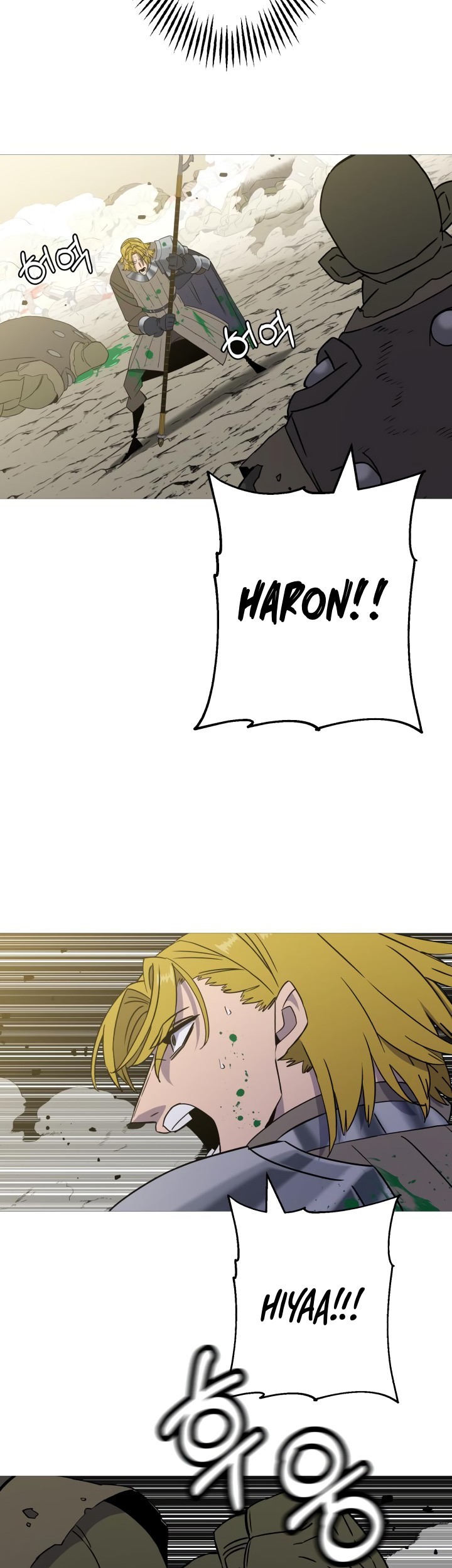 The Story of a Low-Rank Soldier Becoming a Monarch Chapter 106 Gambar 12